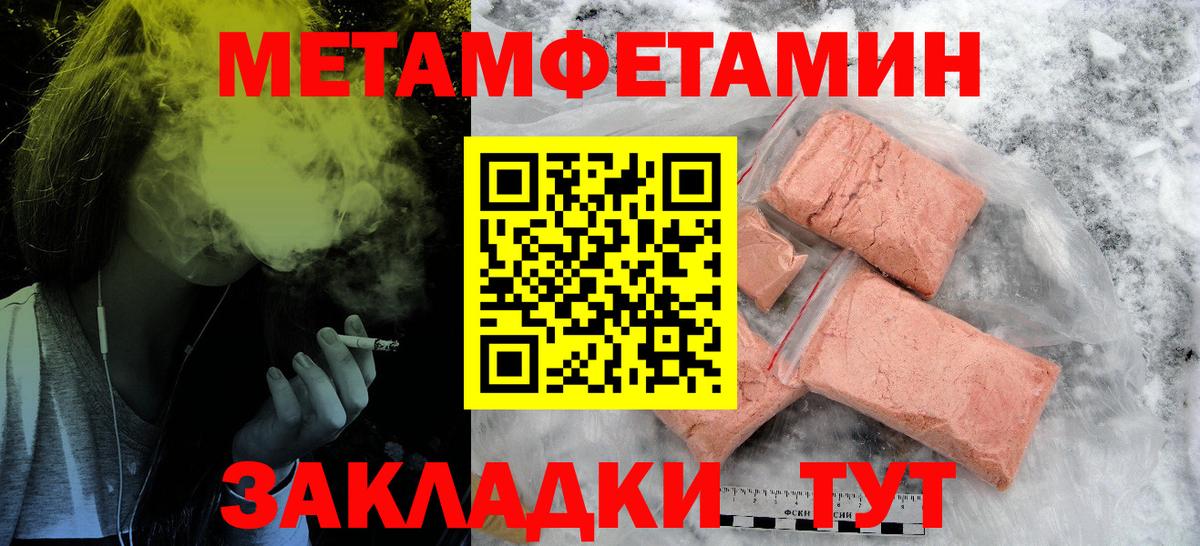 Amphetamine 98% Нурлат