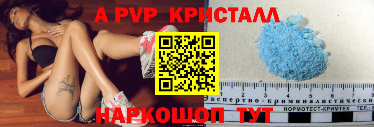 Нурлат  APVP VHQ  Вход с VPN  APVP СК 