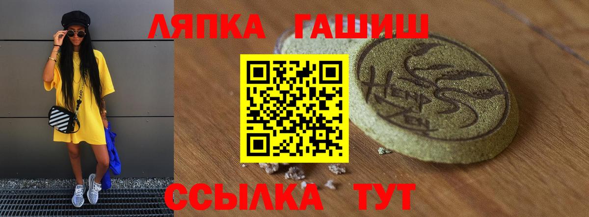 Нурлат  ГАШИШ убойный  Вход с VPN 