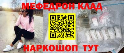 кристаллы Тара
