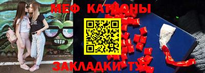 2c-b Ставрополь