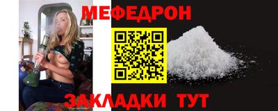 2c-b Ставрополь