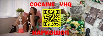 spice Среднеуральск