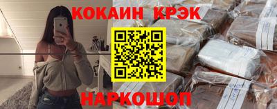 кристаллы Тара