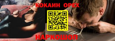 марки nbome Татарск
