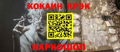 альфа пвп Старая Купавна