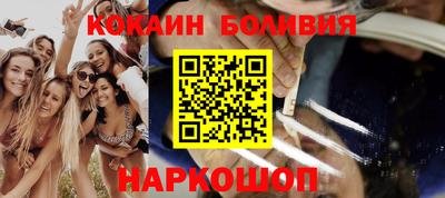 альфа пвп Старая Купавна