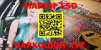 2c-b Ставрополь