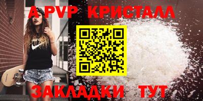 2c-b Ставрополь