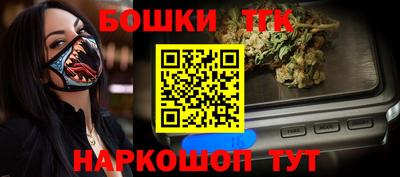 альфа пвп Старая Купавна