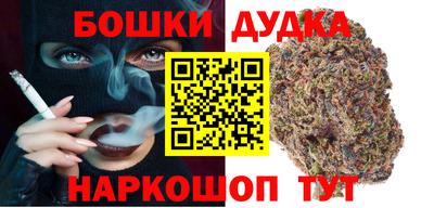 кристаллы Тара