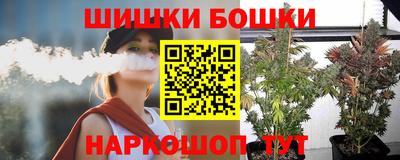 марки nbome Татарск