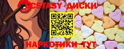2c-b Ставрополь