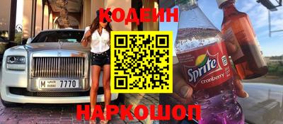 альфа пвп Старая Купавна