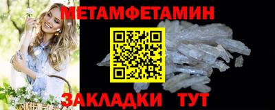 2c-b Ставрополь