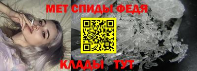 кристаллы Тара