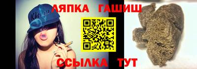 альфа пвп Старая Купавна