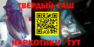 кристаллы Тара