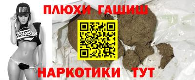 2c-b Ставрополь