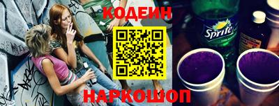 2c-b Ставрополь