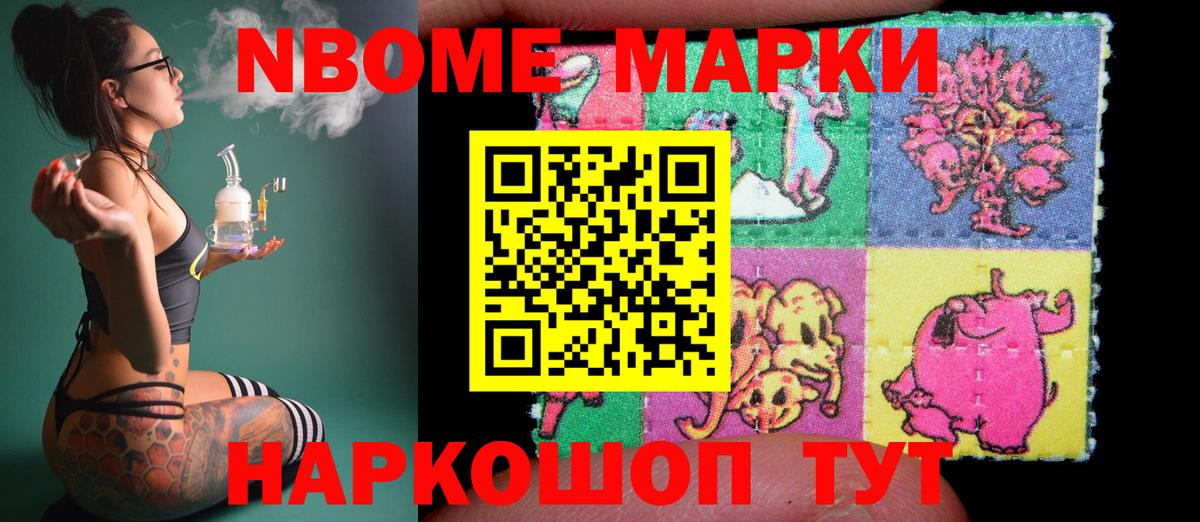 MEGA ТОР  Вход с VPN  Нурлат  LSD-25 экстази кислота 