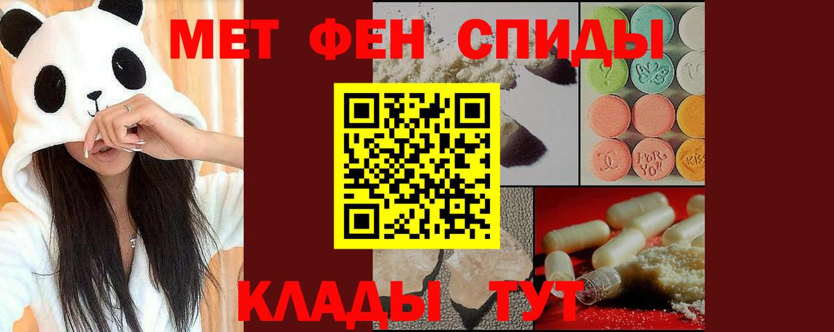 ГАШИШ Нурлат