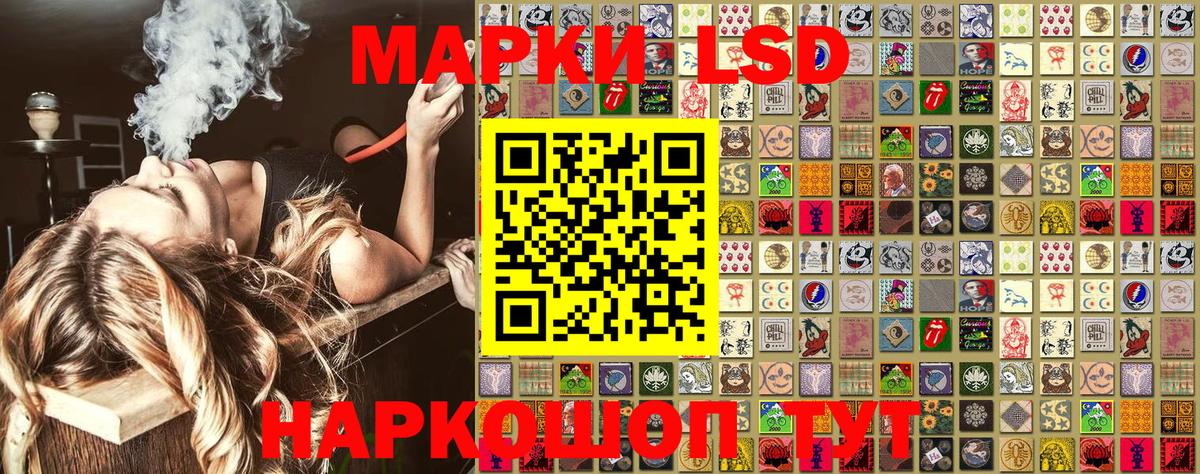 Марки NBOMe 1500мкг Нурлат