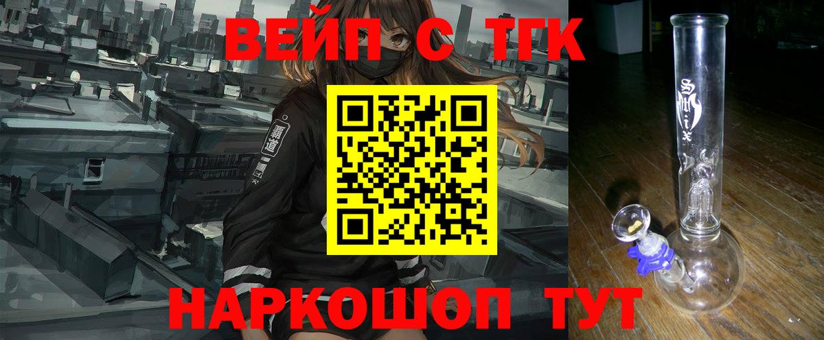 Нурлат  Канабис  ГАШ  APVP СОЛЬ   МЕФ  Вход с VPN  Меф МЯУ МЯУ   Лсд 25 