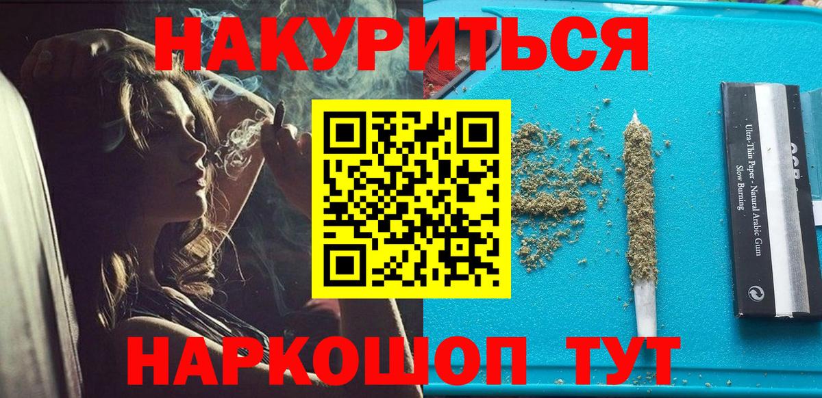 Марихуана тримм  МАРИХУАНА ГИДРОПОН  Вход с VPN  Нурлат  Марихуана MAZAR 